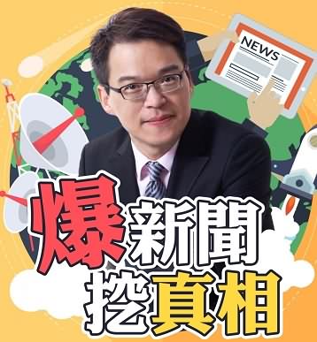 57爆新闻